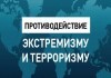 В Алтайском крае прошёл семинар-совещание по профилактике экстремизма и радикальных идеологий в молодёжной среде