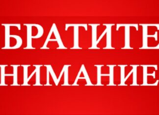 Первого в России осужденного по новой статье о наркотиках оштрафовали
