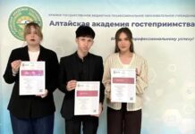 Алтайские студенты стали призерами Всероссийской олимпиады по финансовой грамотности
